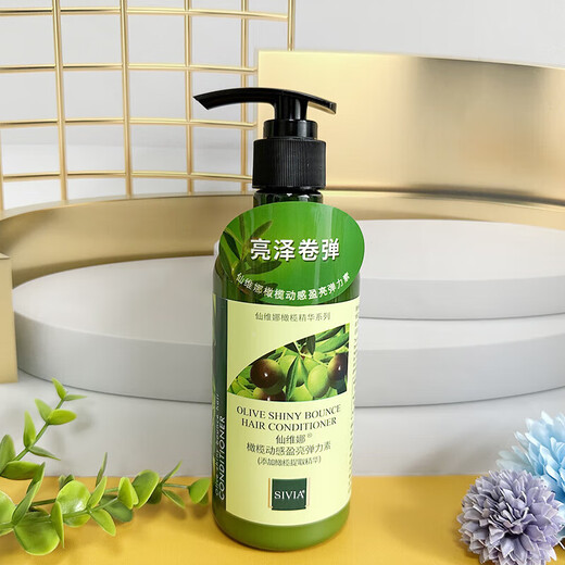 SIVIA Olive Dynamic Brightening Elastin Curl Moisturizing Essence Curl Anti-frizz Perming and Dyeing Care 1g 1 box 200g 1 bottle Olive Dynamic Brightening Elastin 1 tube