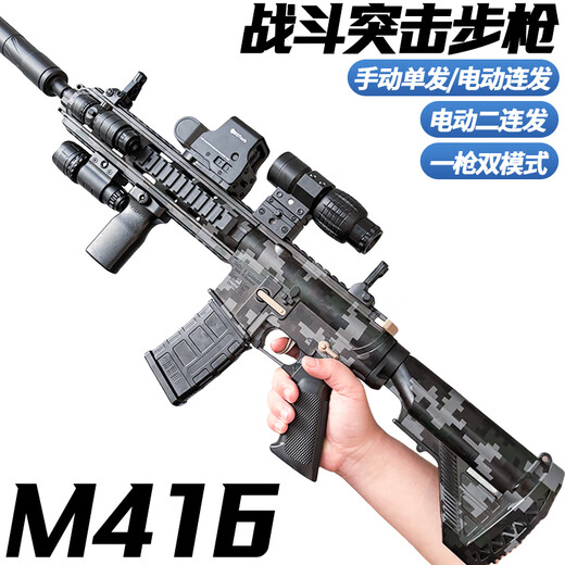 Kaihuanglong M4 assault rifle electric bursting marble children's toy gun 95 automatic manual automatic gun 6-12 years old can be fired manual large M416 black - fully equipped with 50000 bullets + hand gun + mini AWM + color-changing target