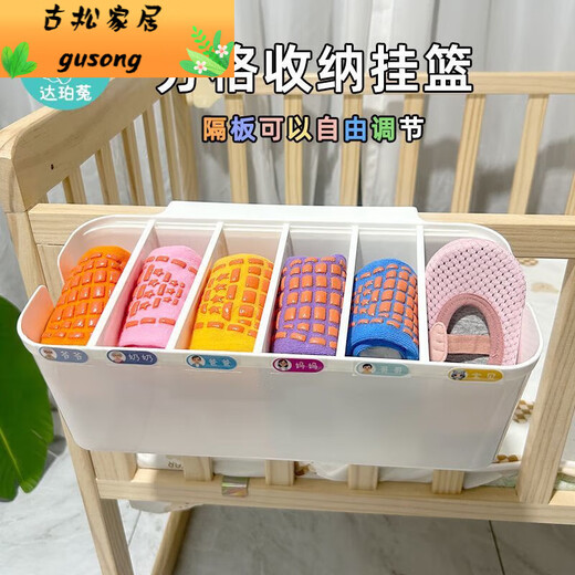 Cuna de almacenamiento colgante colgante Cesta colgante Bolsa de pañales Cabeza de la cama colgante Caja de almacenamiento de partición de la cama [5 piezas de particiones Ajustable] White