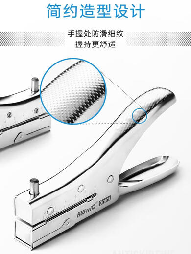 可得优超深打孔机3mm打洞器小孔手握打孔器单孔6mm活页学生打孔器可调纸 3MM超深打孔机#9732