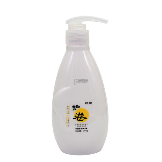 Capgemini curl-protecting elastin spring hair care curl-enhancing elasticity nutrition moisturizing repair styling to create three-dimensional plumpness Capgemini curl-protecting elastin 300g