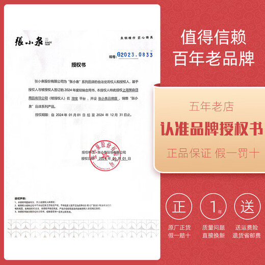 Zhang Xiaoquan ZHANG XIAO QUAN SINCE 1628 Ciseaux de pêche Ciseaux de ligne de pêche multifonctionnels en acier inoxydable Dalima PE Ligne en nylon Petits ciseaux spéciaux Ciseaux de pêche puissants portables