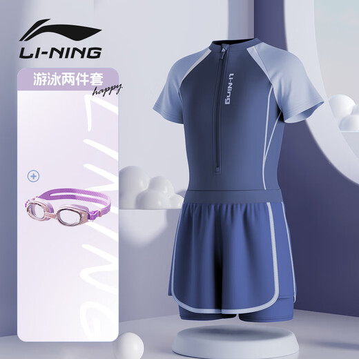 Детский купальник Li Ning (LI-NING) для девочек, два в одном, чтобы не смущаться, новое оборудование для плавания в горячих источниках для маленьких, средних и больших детей, серо-фиолетовые очки для плавания, комплект 160, рост 140-150 см, вес 35-45 кг.