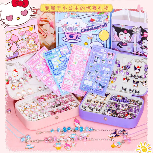 Shangmei Beibei Melodía de regalos con cuentas para niños Accesorios para el cabello de juguete Glass Diy House Juguetes Regalo de cumpleaños para niñas