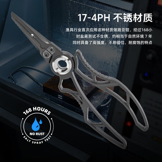 GOMEXUS Stainless Steel Lure Pliers Feather Bone Multi-Function Line Trimmer Split Ring Heavy New Product 17.75 Inch