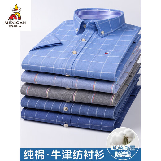 Scarecrow (mexikanisch) Frühlings- und Sommer Paul Pure Pure Cotton Plaid Oxford Sponnen Kurzarm Herrenhemd mit fettem und großem Plaid mit voller Baumwolle gestreiftes Hemd D683 Long Fleece Cotton 6xl 45 [Vorgeschlagen 190-200 Jin [Jin gleich 0,5 kg]]