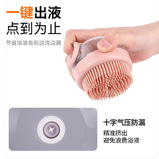 Miling Dog Cat Pet Bath Brush Massage Brush Bath Artifact Essential Supplies Fine Tooth Comb (Pink)