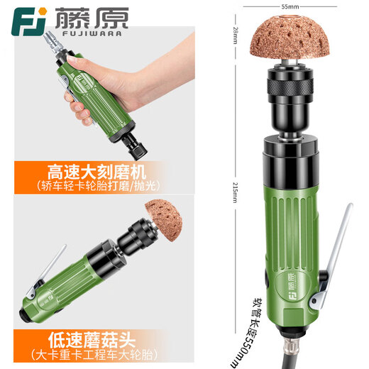 蒋之爱气动刻磨机汽车补胎磨光机低速打磨机风磨机直磨机手磨机工具 工业级气动刻磨机7020