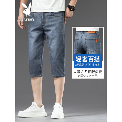 Playboy (playboy) Tennis Cropped Denim Shorts d'été masculin mince pantalon de soie de glace décontractée en ligne droite K 757 Bleu gris glacé + 757 Blue de sable de glace Great Value Two Packs 33