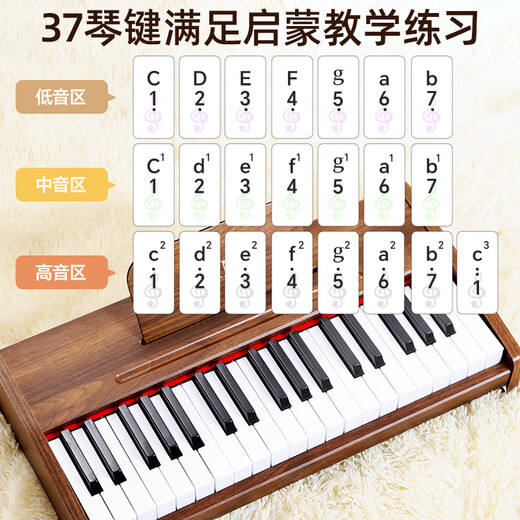 Live stone electronic keyboard children's piano toy 1-3 years old 3-6 baby one-year-old baby toy girl birthday gift New Year high-end portable gift box 37 keys bonus microphone + earphones + music score + video + dual power supply wooden 2-6-12 years old entry-level baby toy newborn meet birthday gift New Year's Day