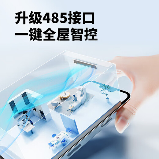 Haier instantly saves 15% on net electricity saving when placing an order Plus large 3 HP duct machine one-to-one 3p central air conditioner new level of energy efficiency Yunjing Pro upgraded model full DC variable frequency living room Yunshu 3 HP Intelligent Edition AI temperature and humidity precision control