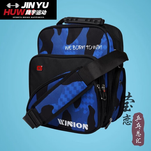 Baichao Table Tennis Bag Sac de sport Camouflage Sac à dos sac à dos multifonctionnel CROSSBOCK CORACH SAGE SAG WNP826-1 WHITE / BRORN PU Le cuir