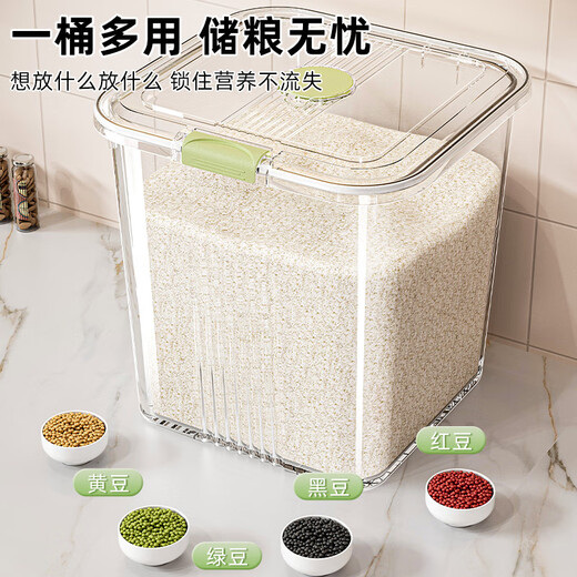 Bonnymeijia rice bucket household 2025 new food-grade rice cylinder flour storage tank insect-proof and moisture-proof sealed surface bucket grain storage bucket square translucent green 10Jin Jin equals 0.5kg and comes with a measuring cup