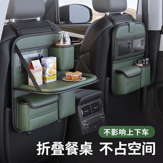 齐选汽车座椅后背收纳盒多功能储物袋车载纸巾盒后排座置物水杯架挂钩 品质黑-升级折叠桌板