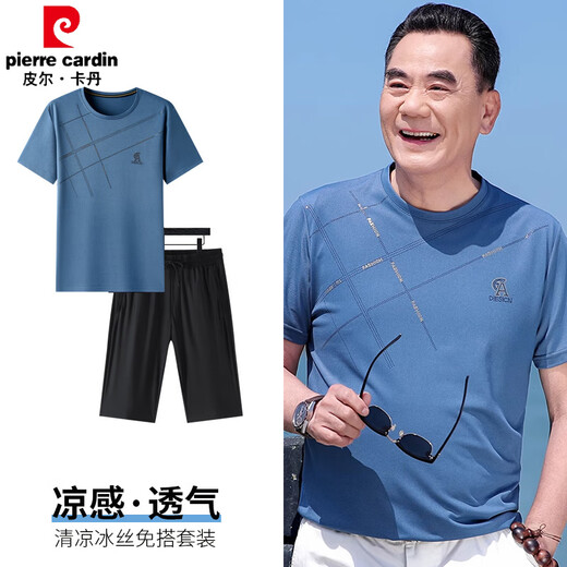 皮尔卡丹（pierre cardin）中年男士T恤夏季时尚冰丝短袖上衣爸爸夏装圆领宽松休闲运动套装 【单件装】698藏青 4XL /190