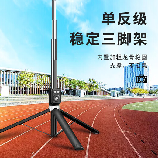 KOVOL American brand丨Super wide-angle selfie selfie stick tripod mobile phone holder extended camera artifact desktop handheld Bluetooth remote control Douyin vlog flagship model 165cm丨no light丨horizontal and vertical shooting