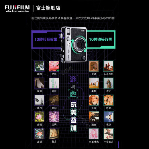 FUJIFILM instax mini EVO instant camera uses 3-inch photo paper EVO black combination 20 pieces of photo paper + camera bag + shoulder strap + lens cover official standard