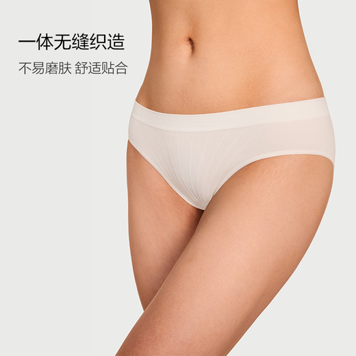 Victoria's Secret Logo stretch belt bikini hip underwear 34Y5 coconut white M