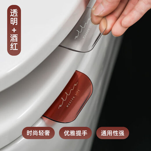 9274次回购轻奢马桶提盖器家用不脏手揭马桶圈掀开器坐便器掀盖子 马桶提盖器掀开器 1个 酒红款俩个