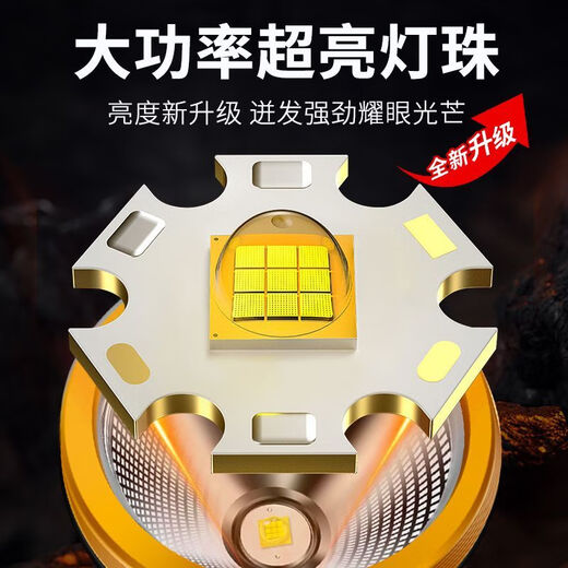 轻享奢大功率户外头灯强光超亮充电超长续航赶海专用抓钓鱼头戴式手电筒 新款VT9215黄光/续航12H/可感应