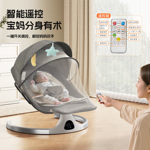 AOTGSSE Edison baby rocking chair to coax baby artifact electric rocking chair baby sleep cradle newborn rocking bed twilight gray can 180 flat lay + upgraded foot pedal