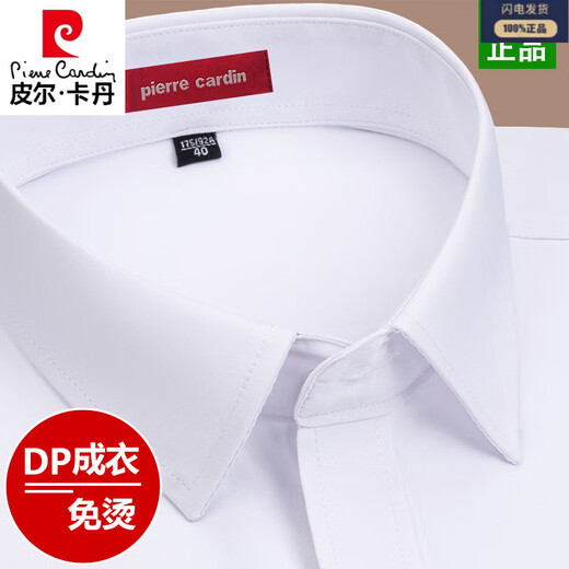 Pier Cardin 200 Camisa de algodón puro de algodón puro Camisa de hombre de manga corta de manga corta para hombres NUEVO MEDIO DE MEDIO MEDIO USO FORMAL DE COLLO DE COLOR SIDA IRRANO 6624 [manga corta] 40 [sugerido 135-145Jin [Jin iguala 0.5 kg]]]