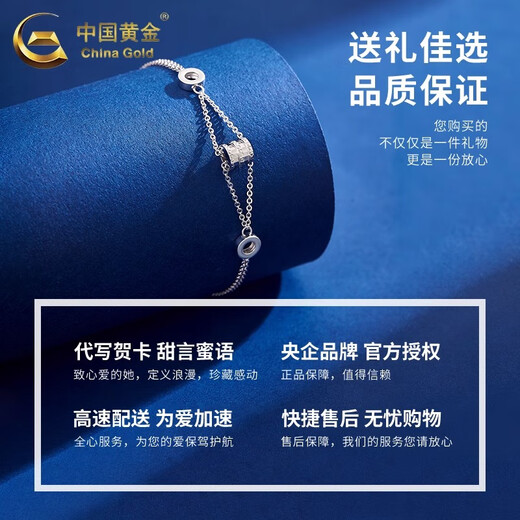 CHINA GOLD PT950 Platinum Double Layer Small Waist Bracelet Platinum Bracelet Practical Valentine's Day Birthday Gift for Girls PT950 Platinum Double Layer Small Waist Bracelet Approximately 4.1g