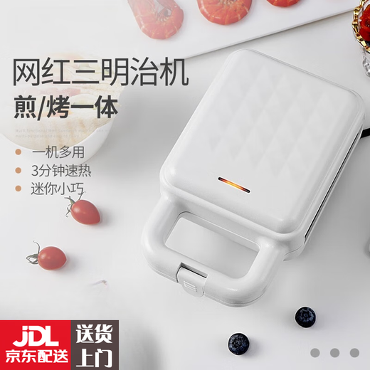 YWZR sandwich machine breakfast machine household light food machine frying machine multi-function heating toast press toaster China Red