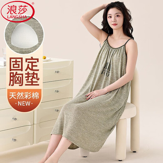 浪莎（LangSha）2025年夏季新款莫代尔吊带睡裙女士带胸垫可外穿夏天家居裙睡衣 DFL-11303 L 建议100斤-120斤】