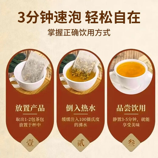 Tongrentang Peking Qingqianliu Cornshaven Maulbeerblatt Tee Cassia Samen Hawthorn Pueraria Wurzel Lotus Blatttee [Tongrentang] Großhandel empfohlen 61 Box Box Pack