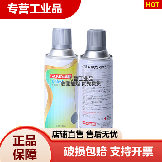 
National standard RAL7035 customized B05 sea grey self-spraying B01/B02/B03/B04 light medium dark grey anti-rust 7021 black grey