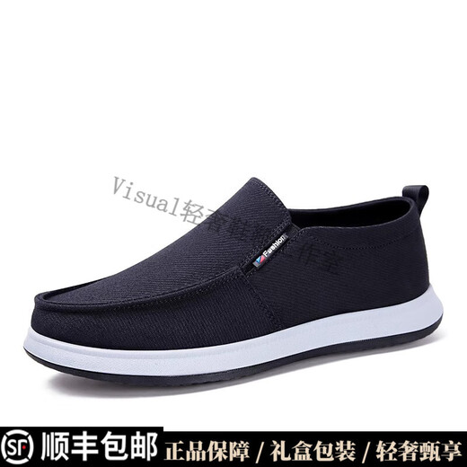 TOP GLORIA老北京布鞋男一脚蹬懒人鞋休闲透气防滑男士帆布鞋男中老年爸爸鞋 黑色 38