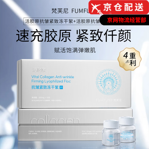 Vanvenny Fanrefourney Oficial I Live Collagen Human Collágeno Freeze Floss Tóner Miracle Eye Cream Set Flaghip Skin Care Product Store Vanvenny Clear Clearsing Facial Mousse 2 Bottles