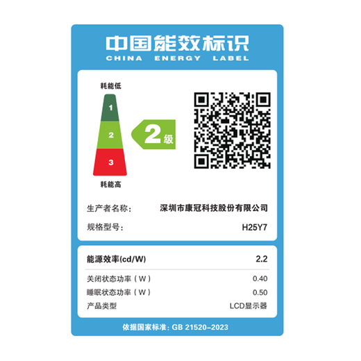 KTC 24.5英寸  原生300Hz FastIPS Switch2外接 升降旋转电竞显示屏游戏电脑显示器 国家补贴 H25Y7