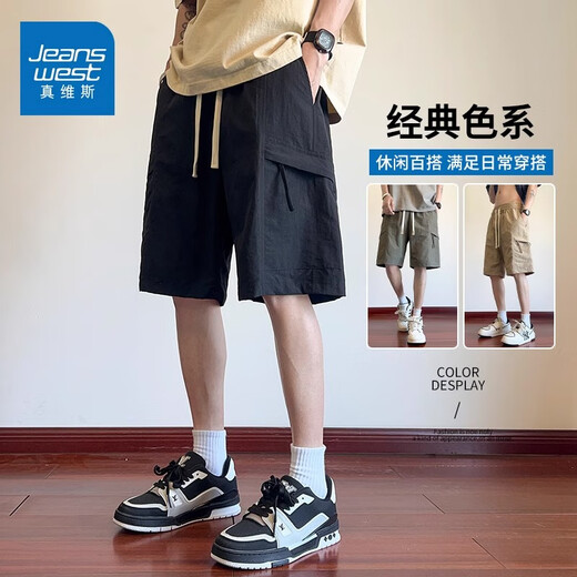 Trueves Ice Seide Arbeitshorts Herren Sommer dünne lockere mittelpants trendige und vielseitige lässige Strand fünf Punkte Hosen Männer 701 Khaki 3xl