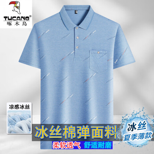 Holzspecker-Männereis-Seiden Baumwolle kurzärmelig T-Shirt Daddy Anzug Sommer Dünne Lappel Polo halbärmeligte Hemd mittlerer Basis mit mittlerem Alter ICE-Seiden-9855 Grau Real Tasche M 48/165