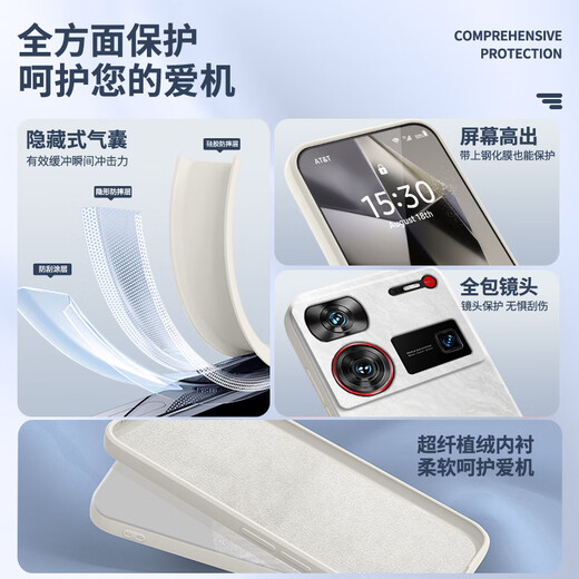 慕多适用努比亚Z60Ultra手机壳镜头全包防摔nubia新款nubiaz60u中兴领先版Uitra简约硅胶软壳 【薰衣草灰-A755流沙】贈全屏膜 努比亚 Z60 Ultra