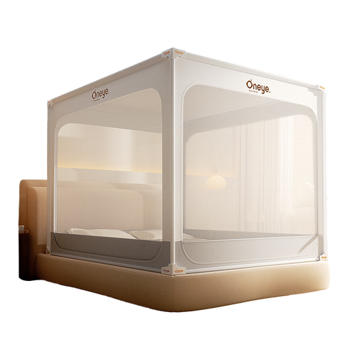 Maruya anti-fall mosquito net children's crib mosquito net integrated anti-fall anti-bed full cover mosquito net V2 anti-fall V2 anti-fall mosquito net Back to the bottom - single mosquito net 1.5*2.0 meters bed