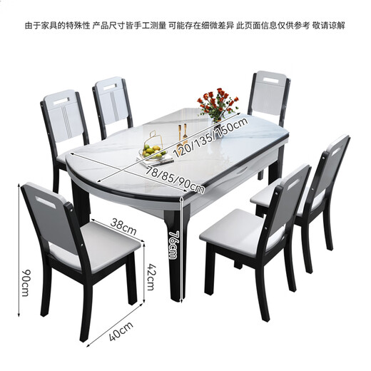 Ziwu dining table household thickened slate dining table and chair combination square and round dual-purpose dining table 813#1.35m table + solid wood chair*6