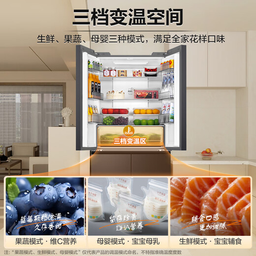 Haier refrigerator 490 liters small red flower set 594mm ultra-thin refrigerator household cross four-door multi-door first-class dual-frequency air-cooled frost-free large-capacity refrigerator jade ink silver + thin 594mm + black gold purification and antibacterial