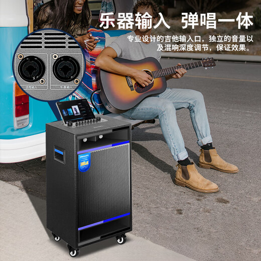 Philips outdoor stage high-power square dance audio mobile portable trolley commercial conference speaker wireless Bluetooth high-volume karaoke amplification with dual microphone SD529 super bass + 2000 flat sound field