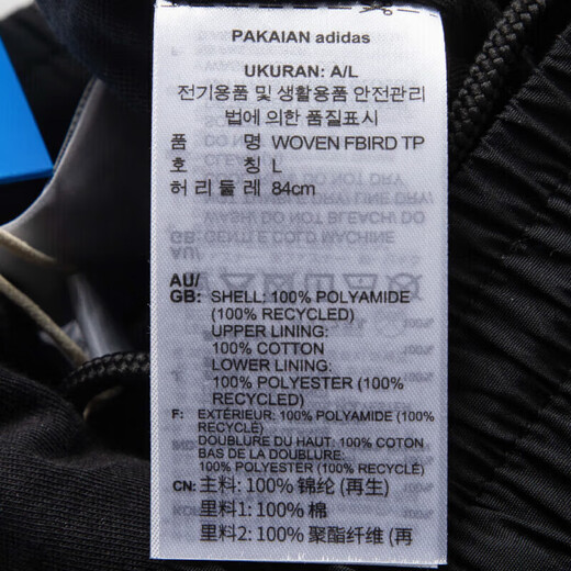 Adidas (Adidas) Clover Herren Sport Set New Workwear Woven Windproof Coat Fitnesstraining Trendy Casual Anzug Backdrucken mit Kapuzenjacke + Fußhosen s s
