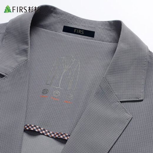 杉杉高弹冰丝 薄款防晒西服男士商务休闲速干单西皮肤衣西装外套男装
