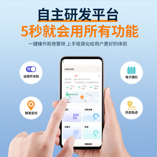 HKMW Huawei machine HUAWEl applicable locator anti-theft tracking instrument satellite booking car tracking anti-lost artifact j fixed guard remote no activation fee flagship standard standby 20 years + lifetime