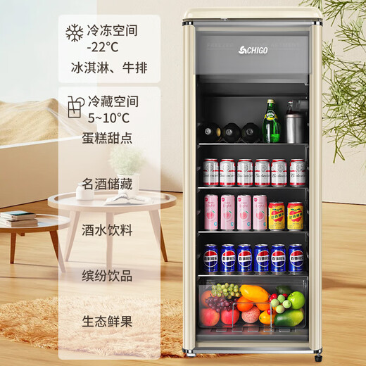 CHIGO retro ice bar 186 liter refrigerated household small refrigerator living room office tea beverage fruit preservation cabinet ice bar trade-in SC-186A268FGS