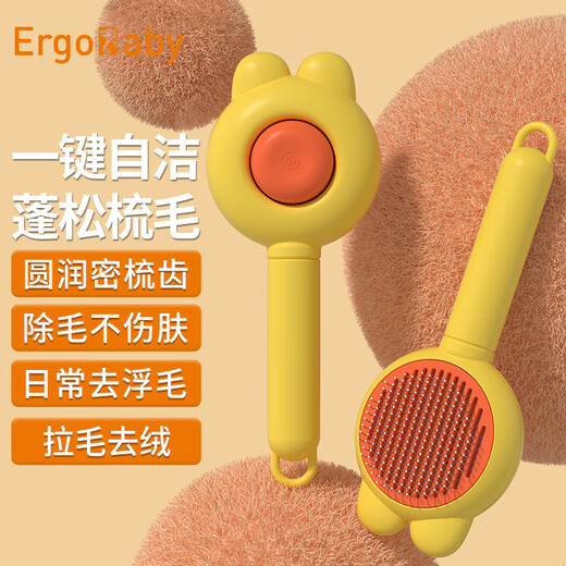 ERGOBABY cat and dog comb, combing brush to remove floating hair, cat hair cleaning artifact, hair removal needle, dog comb, pet supplies-orange