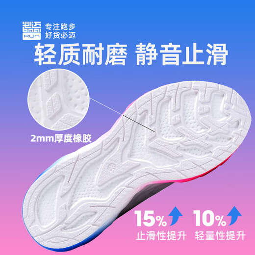BMAI BMAI Expeditioner 5.0 running shoes for men's shoes for men's flickering shock-resistant wear-resistant breathable commuting jogging shoes for men
