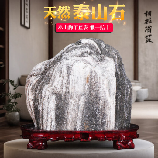 XMSJ Authentic Taishan Stone Filling Ecke Natural Rohstein Taishan Stone wagen es, Innensteiner -Steiner Ornamente A3881 Majestätische Taishan zu sein