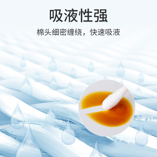 医用棉签消毒一次性棉签棉棒耳鼻清洁护理成人婴儿用品单头竹棒 医用棉签50支*1袋