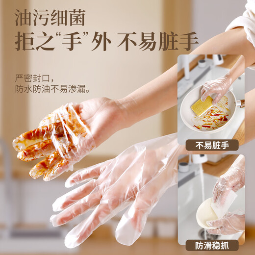Good Wife Disposable Gloves Boxed TPE 200 Kitchen Housework Wear-Resistant Cleaning Household Durable